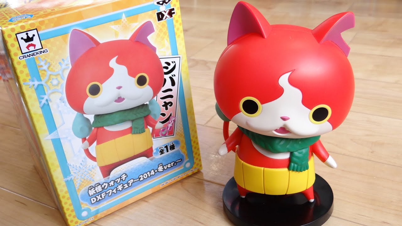 Almost the real Jibanyan! DXF Figure Yo-kai Watch 2014 Winter Ver