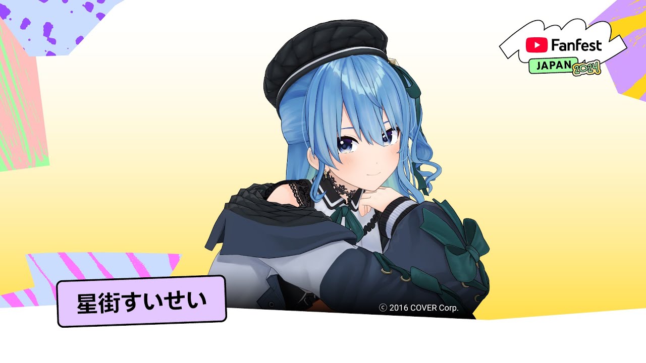 YTFF2024】星街すいせい「ビビデバ」special stage - YouTube