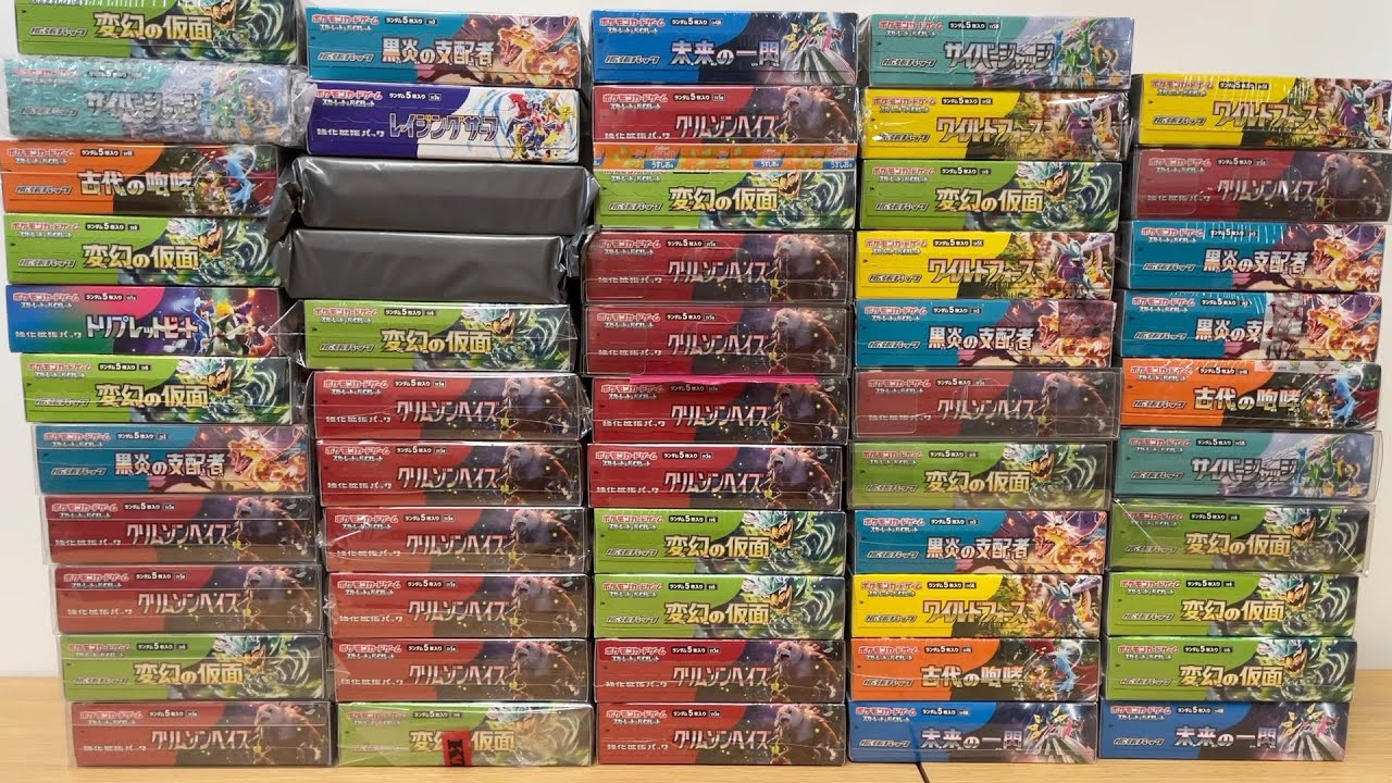 超神大量ポケカBOX54箱開封したら大当たり当たるのか？【ポケモン