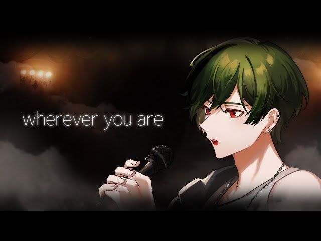 誕生日】Wherever you are／歌ってみた【すち】【シクフォニ】 - YouTube
