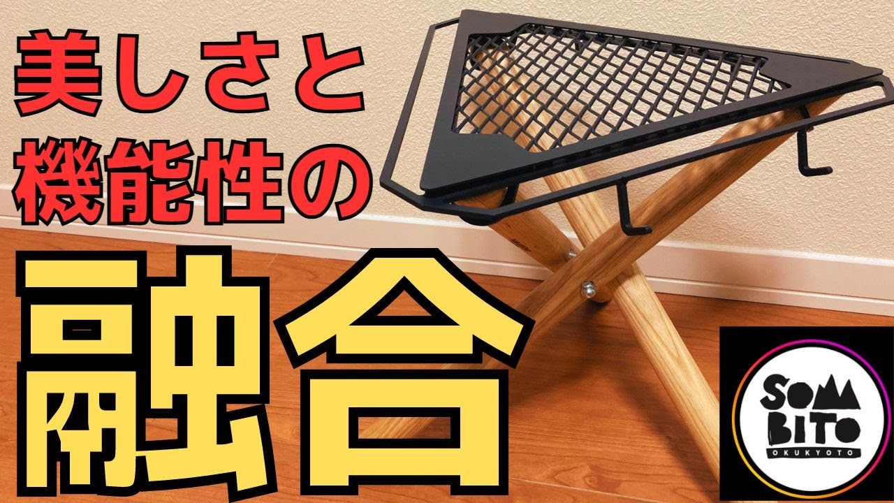 ガレージブランドでいつものキャンプを格上げ⁉️圧倒的存在感の