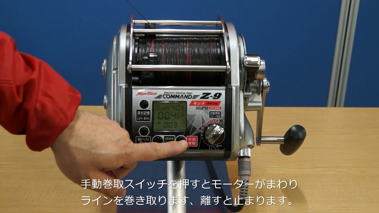 わかりやすく商品説明】コマンドZ－9キンメSPECIAL【キンメ