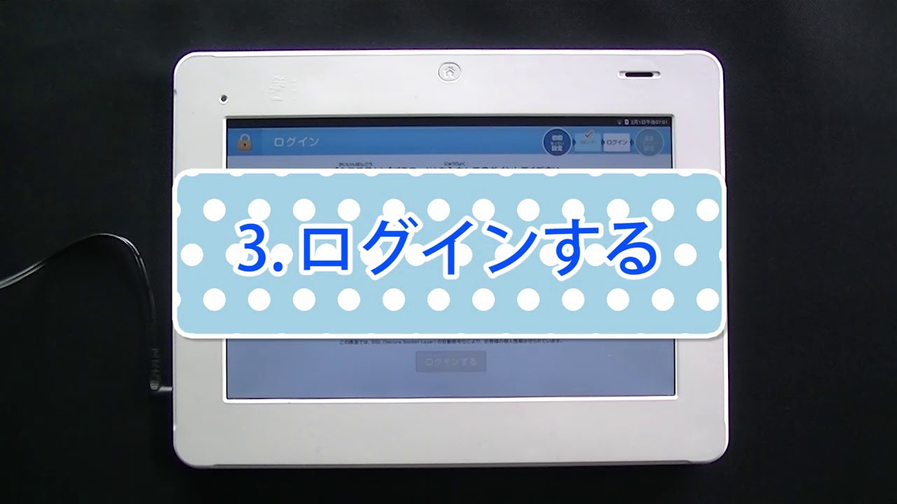 おうえんネット｜進研ゼミ小学講座｜ベネッセコーポレーション