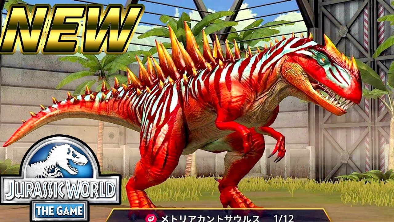 新リミテッド【メトリアカントサウルス】レベル40まで！色合いが良いw