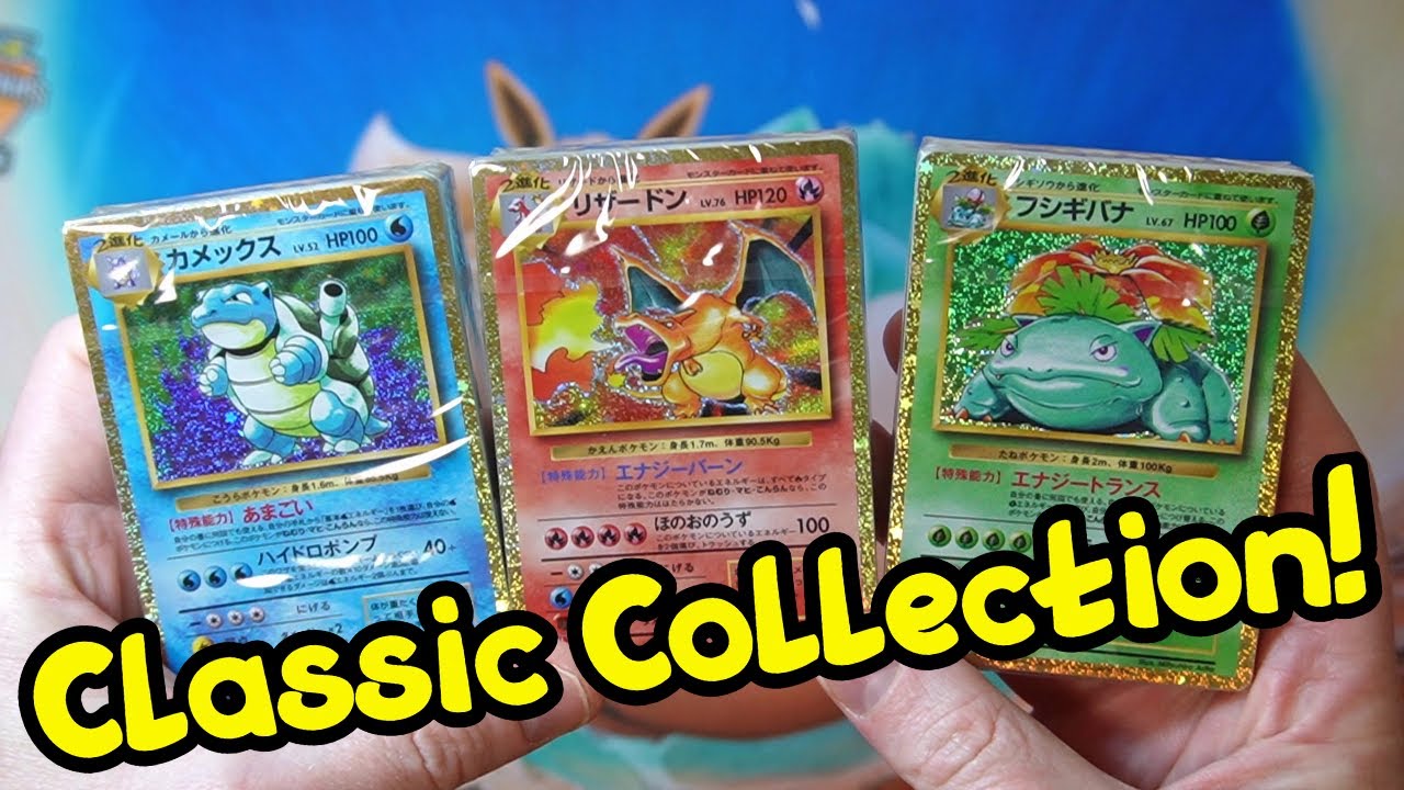 Pokemon Card Game Classic Unboxing! - YouTube