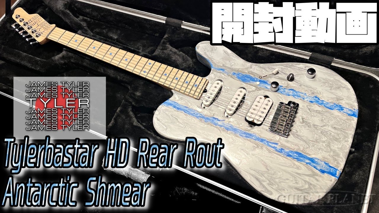 Unboxing! James Tyler Japan Tylerbastar HD Rear Rout Antardtic