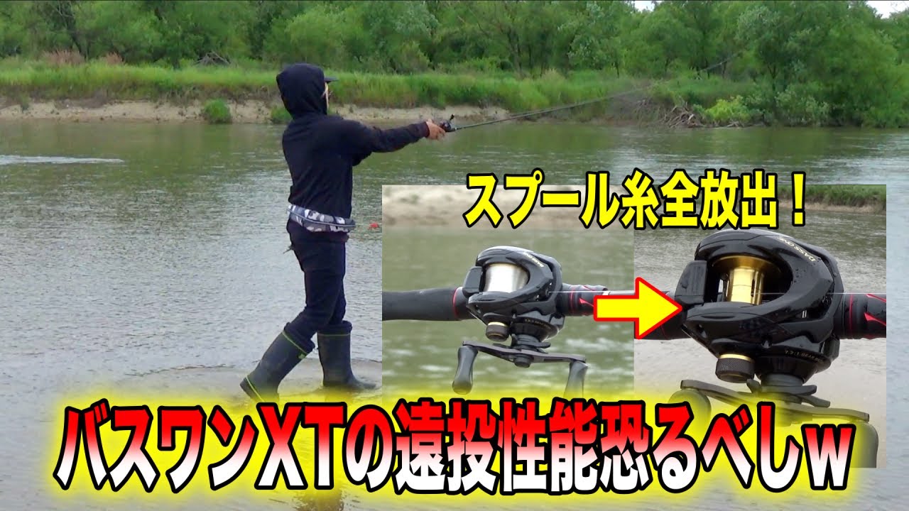 Murata Motoi] The cost performance of the Bass One XT is