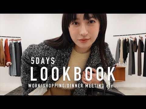 広瀬すず】いよいよ一般発売！コラボアイテムを使ったシーン別コーデ