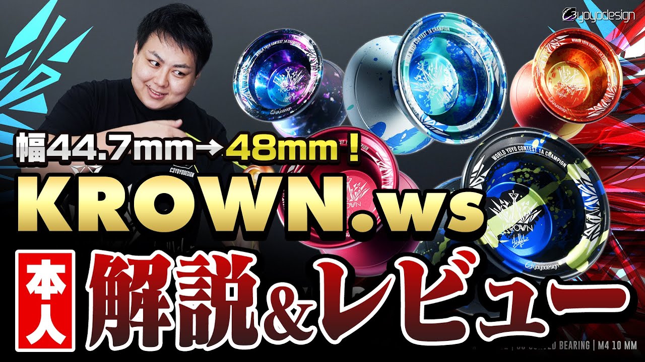 Krown .ws (Prototype) (with Shinya Kido Photocard)