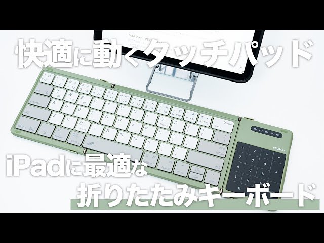 Review of the Nillkin Cube Pocket Keyboard: A great value for your