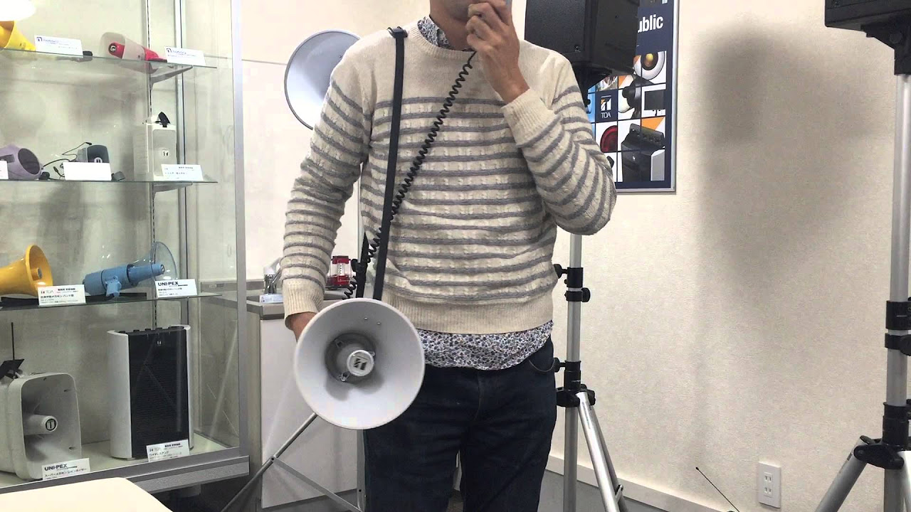 TOA ショルダーメガホン ER-2115 製品動画 - YouTube