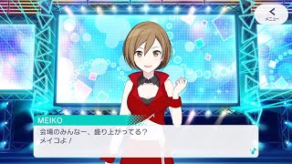 バーチャル・シンガー】MEIKO（Original CV.拝郷 メイコ） - YouTube