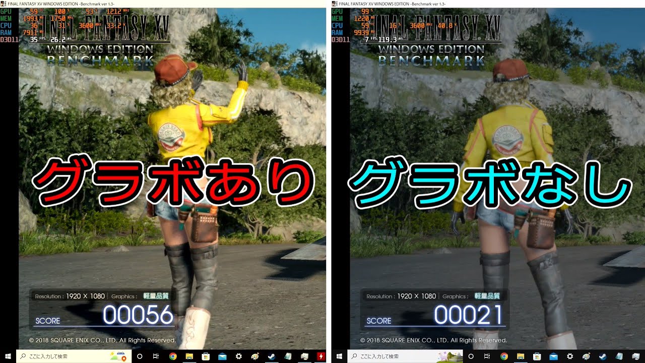 Verification] What happens if you don't have a graphics card for