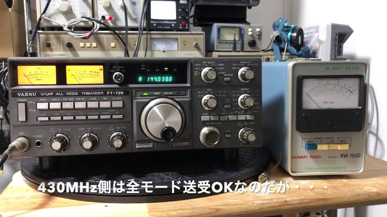 FT-726 修理完了【2020/06/12】 - YouTube