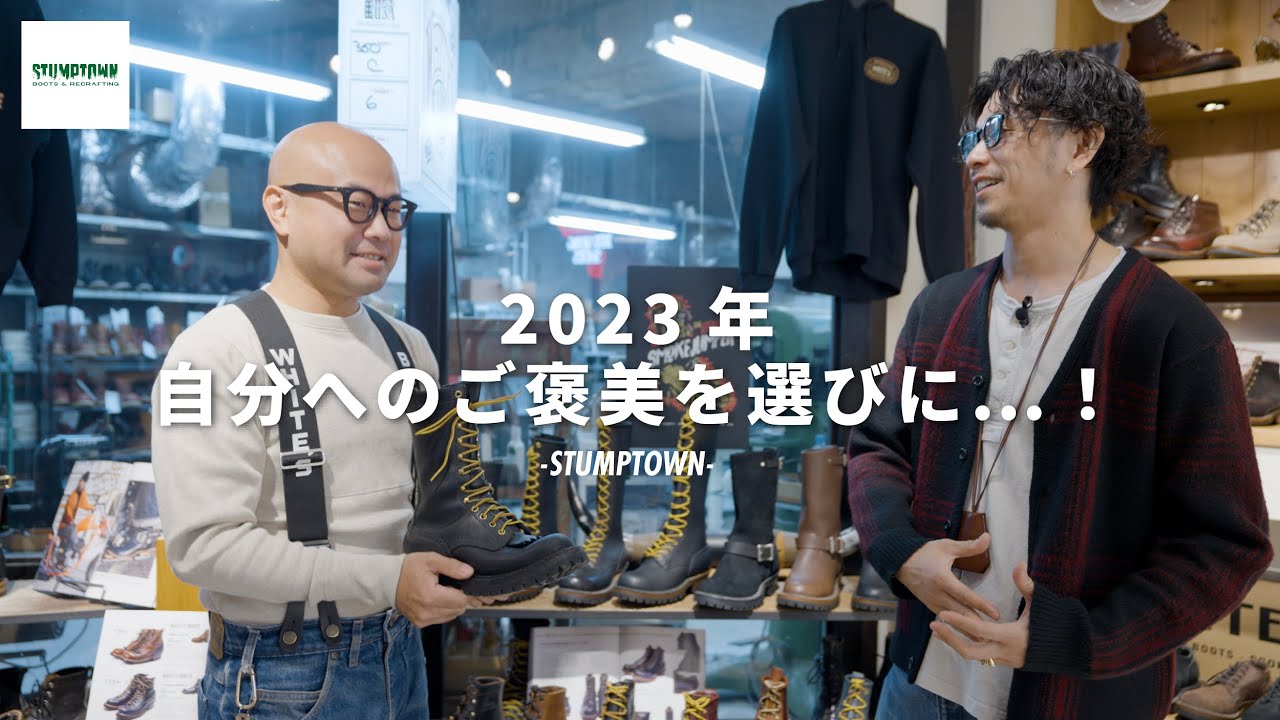 Annual end of year event] I went to STUMPTOWN to buy a reward for