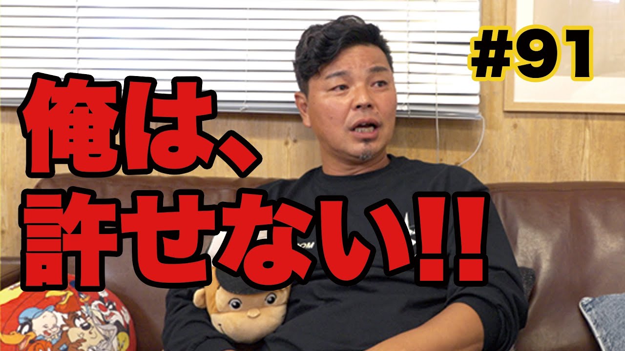 ヤナギ”と呼んで」元サッカー日本代表・柳沢敦さん、小笠原満男さんら