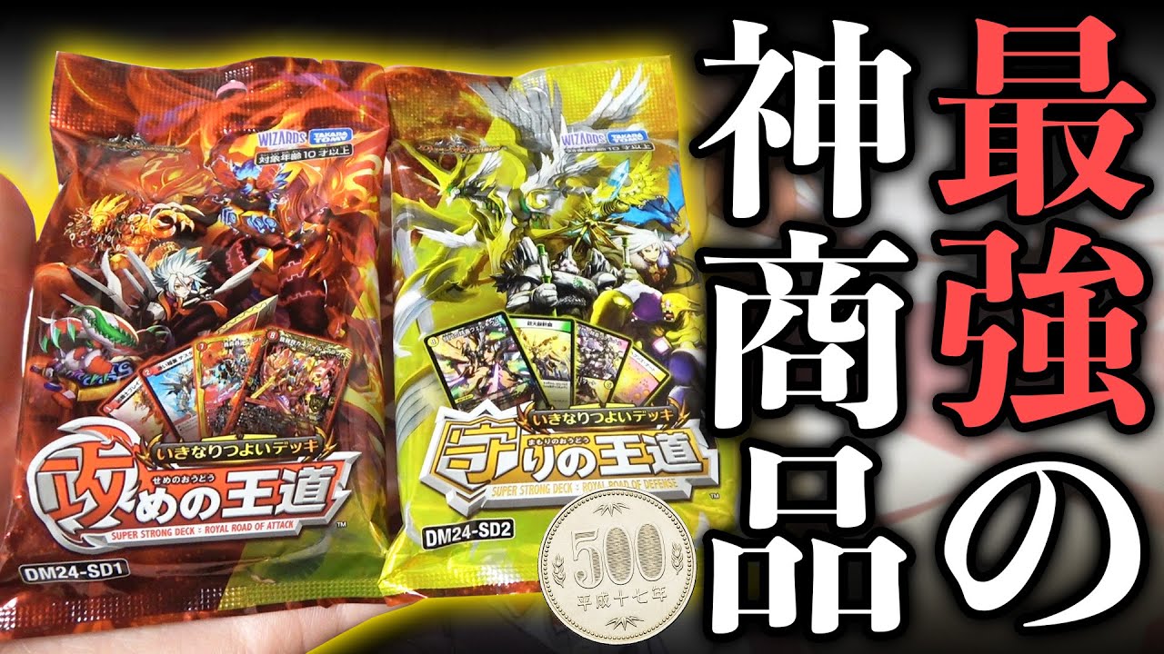 Amazing Product] A complete explanation of the contents of the