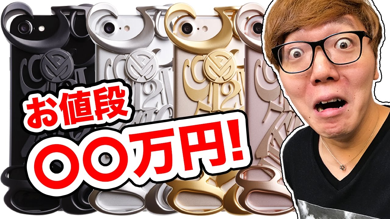 Super luxury] I bought a Franck Muller iPhone case for XXX