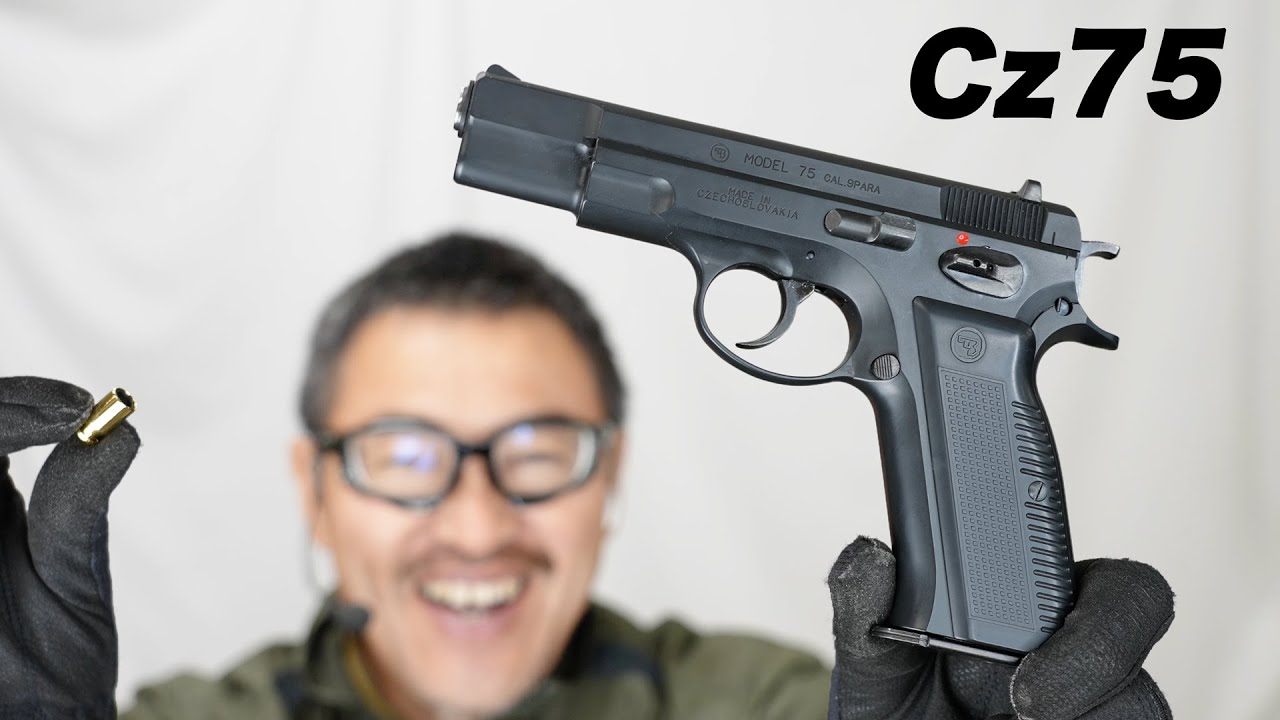 Cz75 CZ公式 カート排莢ガスブローバックガン マットブラックABS
