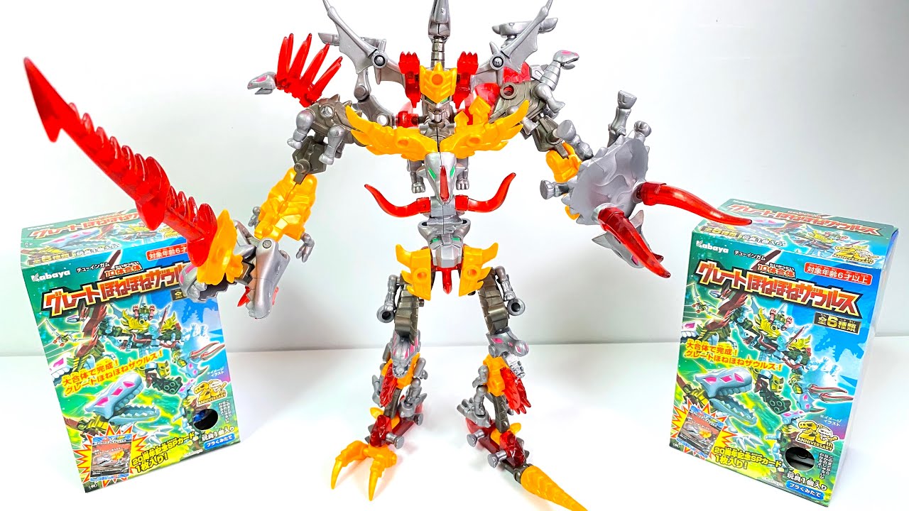 Great Honehone saurus 2022 