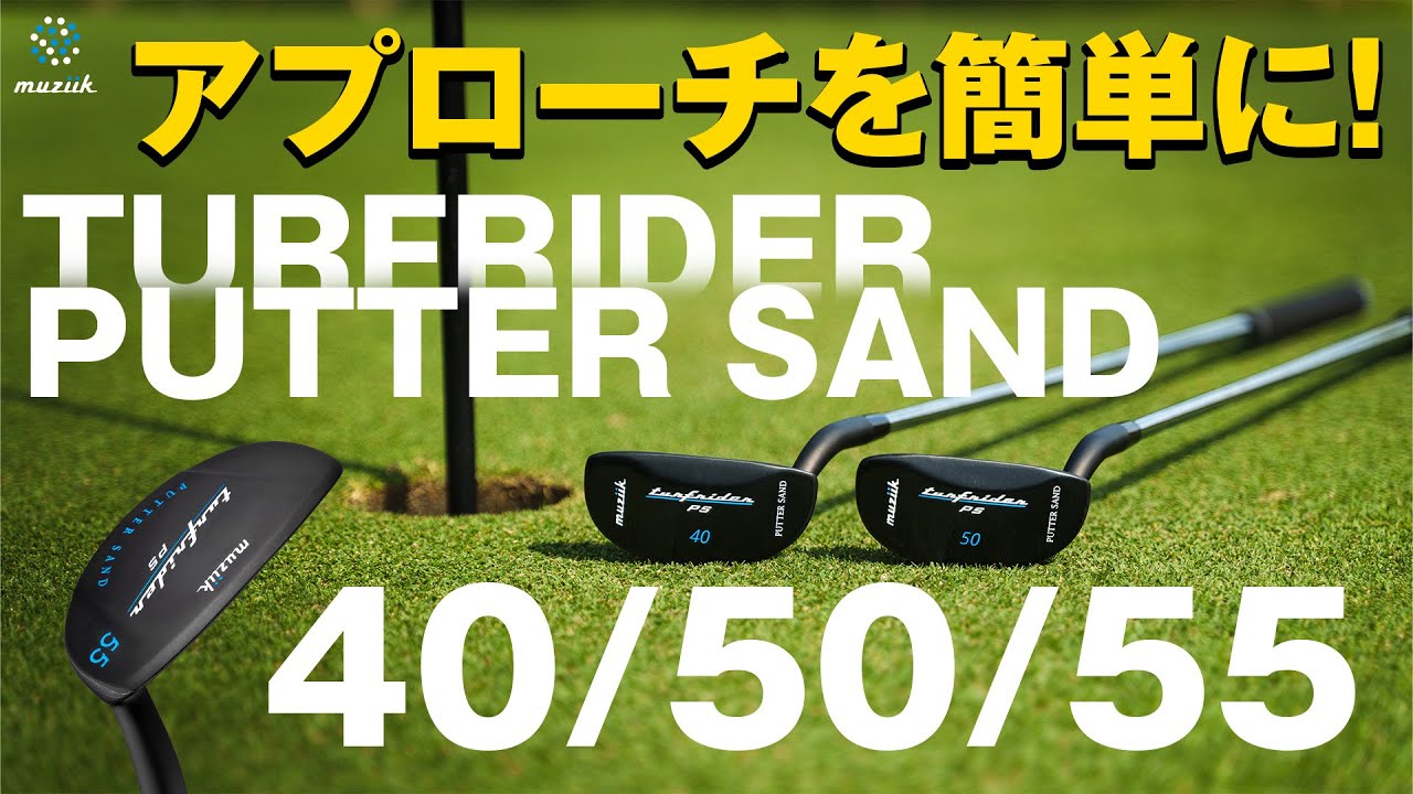 muziik公式サイト/新ジャンル！アプローチに悩まない魔法のクラブ