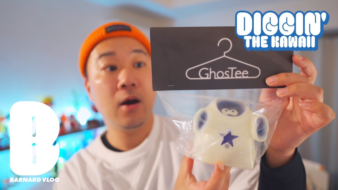 ソフビ】念願のゴースティーが我が家を彷徨う！CONVERSE TOKYO × HUMAN