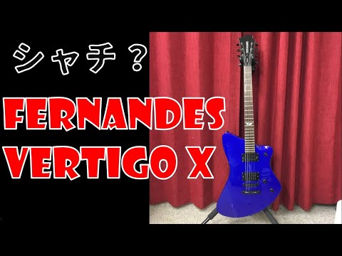 売約済】FERNANDES Vertigo X 【SOLD】 - YouTube