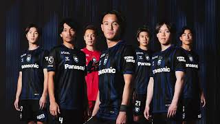 ヒュンメルがG大阪の新ユニフォームを発表！ 宇佐美貴史「黒が強くなっ