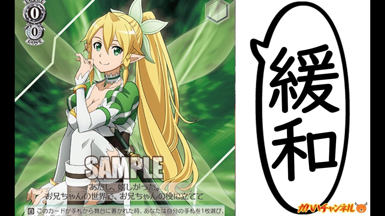 WS】ガハハヴァイス対戦動画第718回 ブルアカ(門枝) VS ホロライブ(8