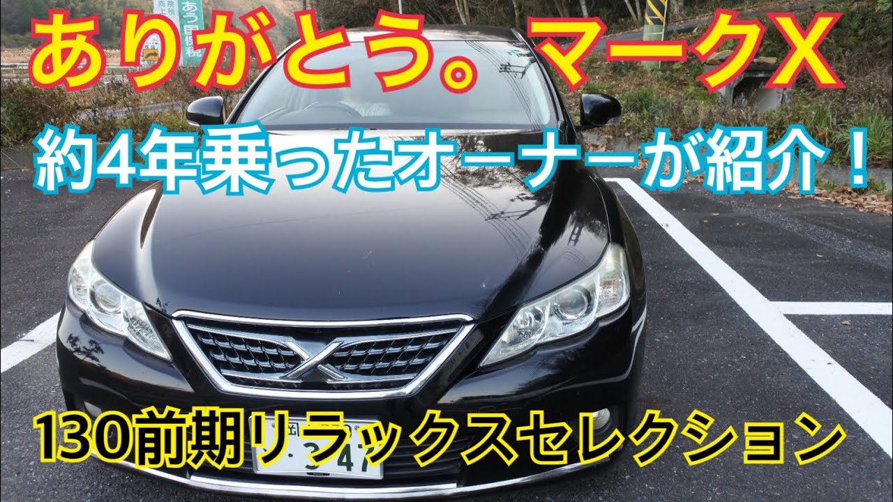 Thank you Mark X. Introducing the interior of the 130 series early