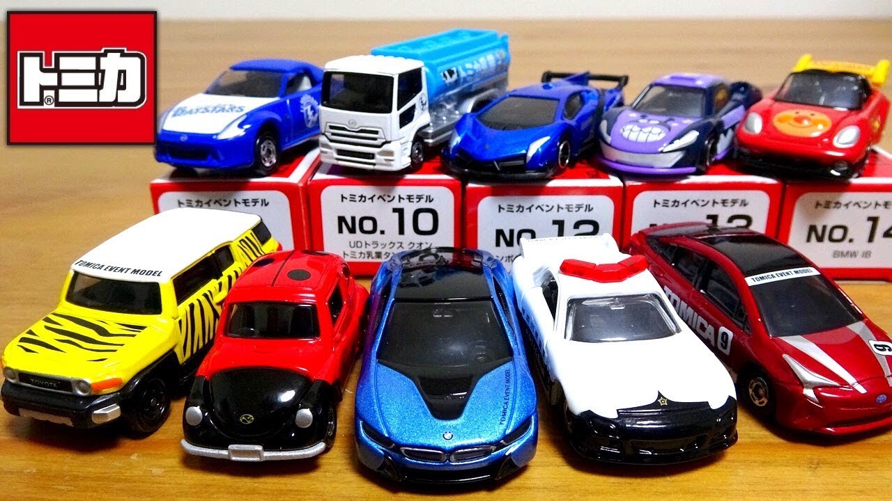 Tomica Tomica Expo in Yokohama New event limited models in