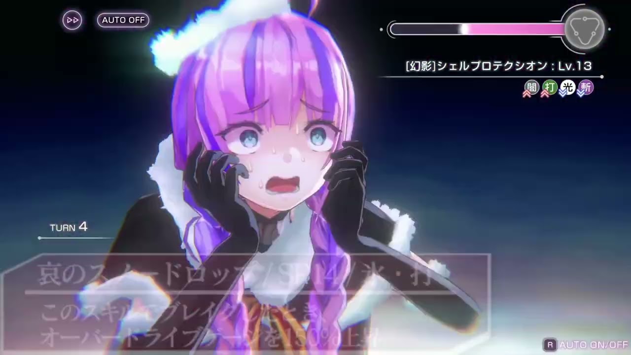 ヘブバン】SS伊達朱里(サンタ)の評価とスキル【ヘブンバーンズレッド