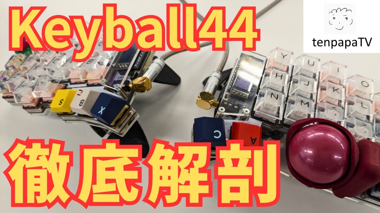 Keyball44 Review! A Very Interesting Split Keyboard with a Track