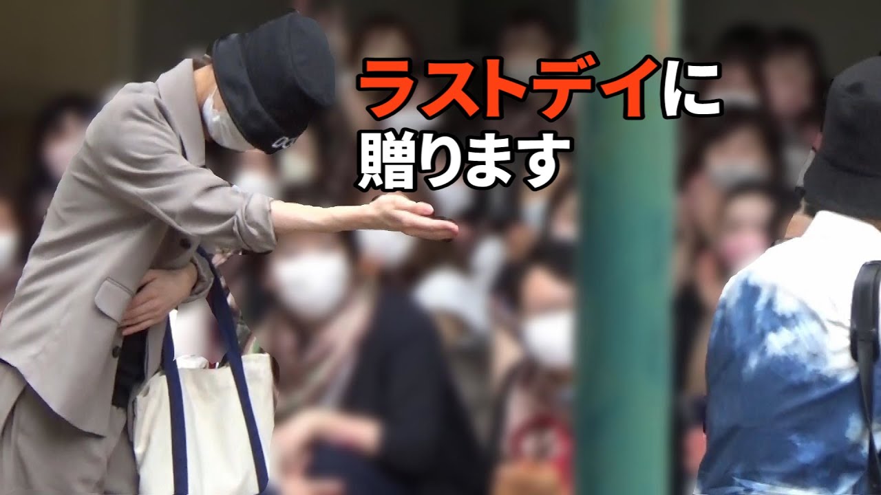 🆕 A gift for Kotchan's last day (Macoto6) #Takarazuka Revue #Star