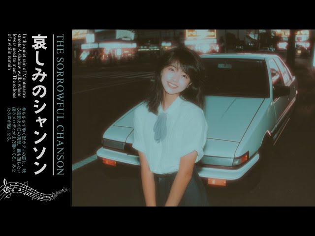 Tokyo Love Serenade | Nostalgic Japanese City Pop 1980 | Chill