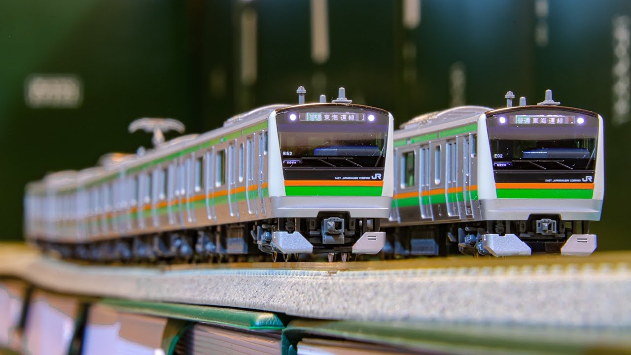 KATO 鉄道模型】【E233系 東海道線】【Nゲージ】我が家に2本目の湘南色