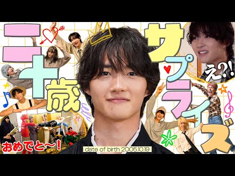 B&ZAI [Congrats! Michiharu Inaba] A surprise party for your 20th