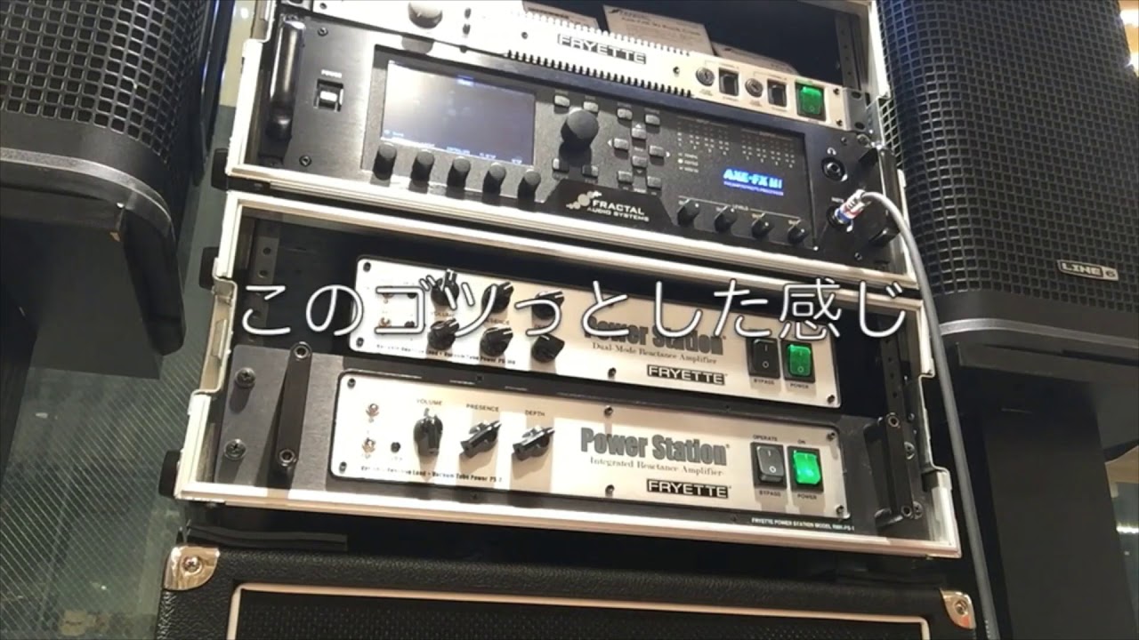 FRYETTE POWER STATION PS-100とPS-2を弾き比べてみた。 - YouTube