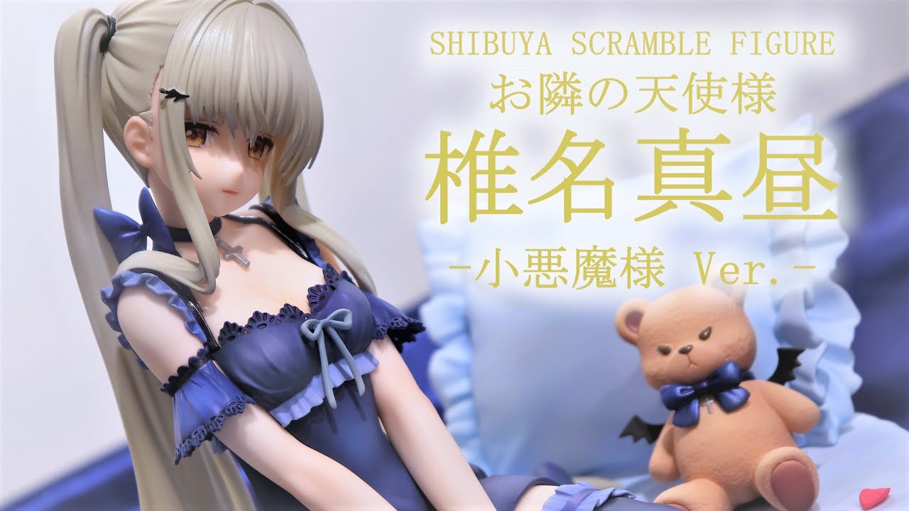 展示】渋スク 椎名真昼 -小悪魔様 Ver.- 1/6スケール フィギュア お隣