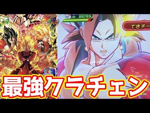 SDBH クライマックス ゴジータ&ベジット：ゼノ&シャロット SDBH