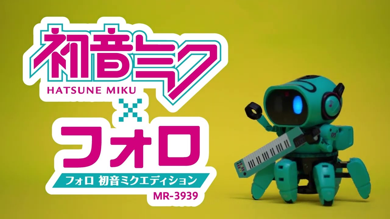 フォロ 初音ミクエディション [ MR-3939 ]｜製品情報 | エレキット
