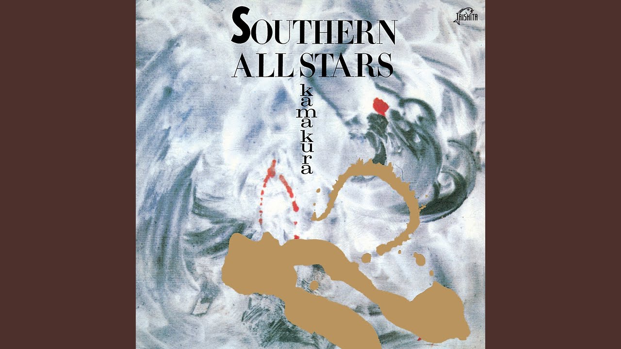 Happy Birthday [2024 Remaster] - YouTube