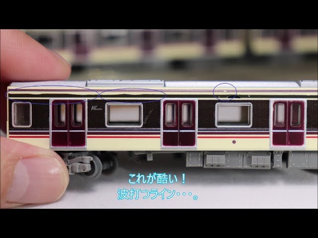鉄道模型】鉄コレ 北大阪急行9000系ラッピング電車が10両揃いました