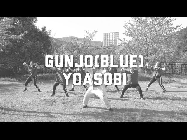 GUNJO / SALSATION® CHOREOGRAPHY by SEI HIROMI☆ - YouTube