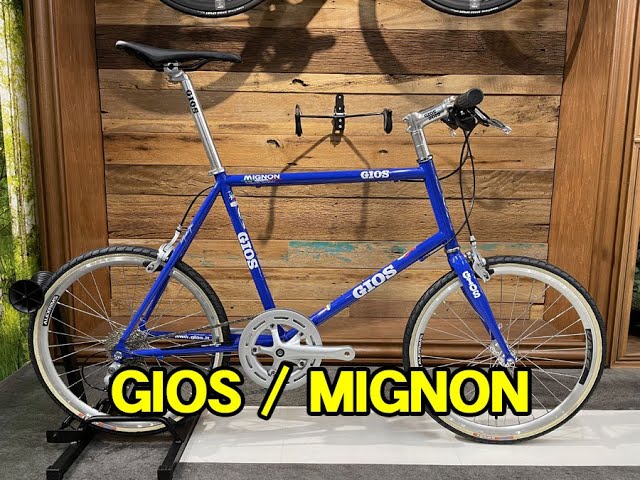 2024 GIOS（ジオス） MIGNON（ミグノン） - YouTube