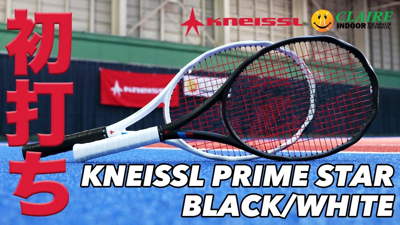 クナイスル(KNEISSL) 硬式テニスラケット プライムスター ブラック