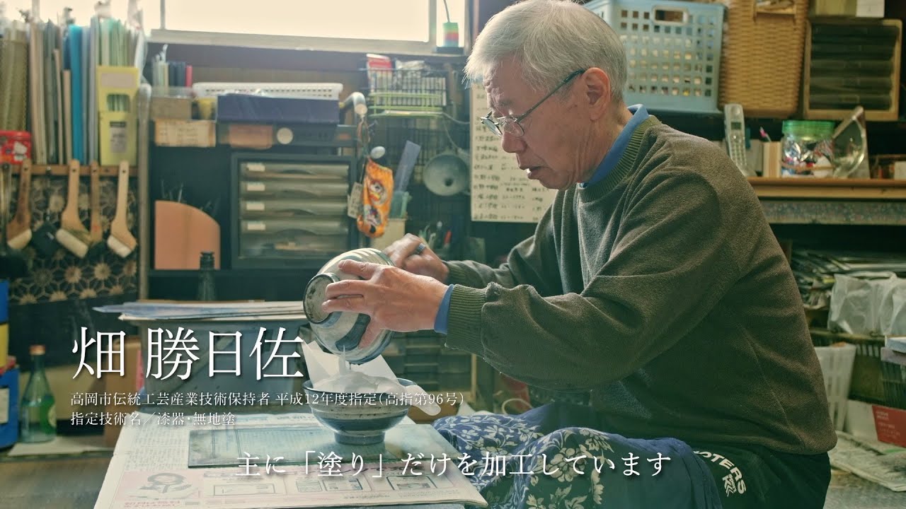 巧美（たくみ）の仕事アーカイブ 中村 喜久雄（銅器／焼型・ガス型