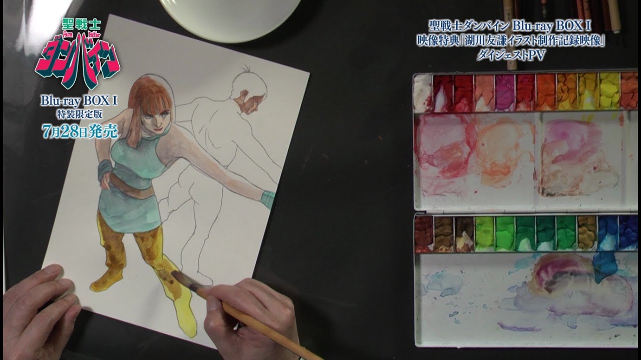 聖戦士ダンバイン Blu-ray BOXⅠ 映像特典「湖川友謙イラスト制作記録