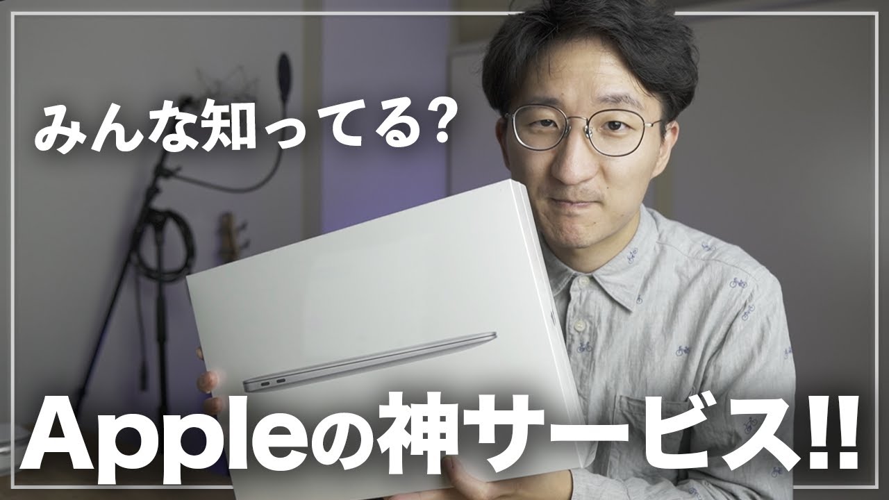 M1搭載MacBook Airを返品&再購入した理由 - YouTube