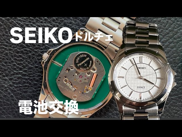 SEIKO DOLCE battery replacement - YouTube